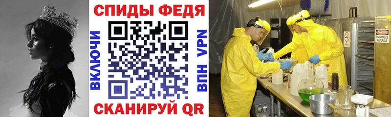 Амфетамин VHQ  что такое наркотик  Аксай 