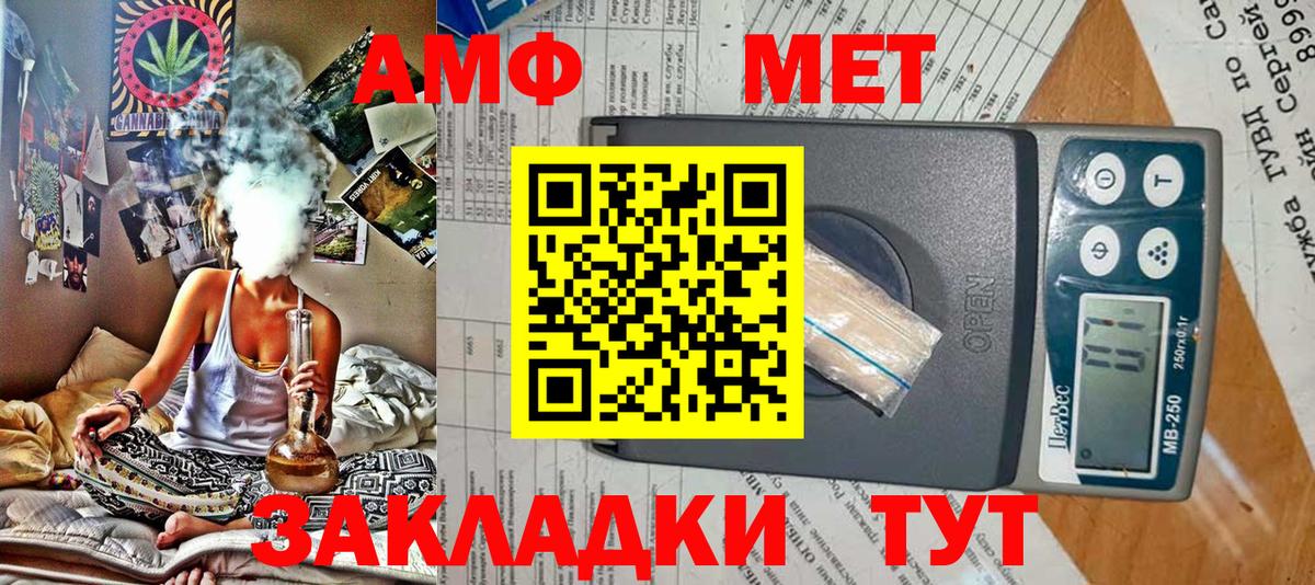 АМФЕТАМИН 98% Аксай