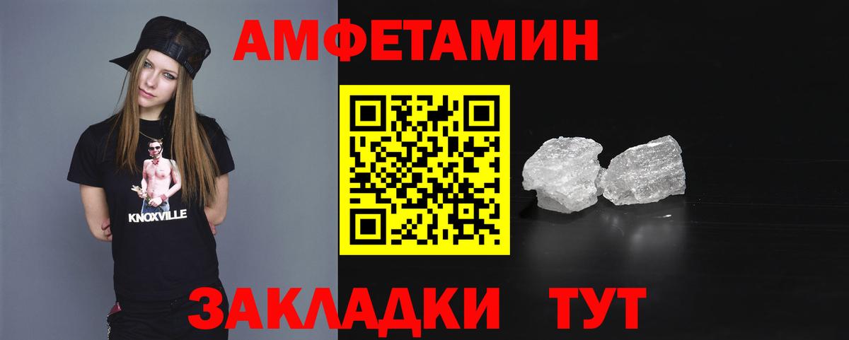 Аксай  АМФ  Вход с VPN  Амфетамин 98% 