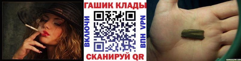 Гашиш 40% ТГК  Аксай 