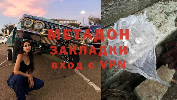 мяу мяу кристалл Абинск