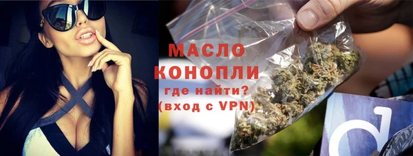 каннабис Протвино