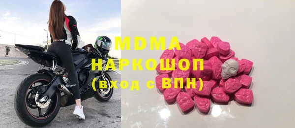 COCAINE Пролетарск