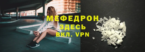 ALPHA-PVP Абаза