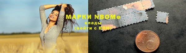 мяу мяу кристалл Абинск