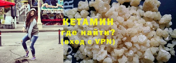 ALPHA-PVP Абаза