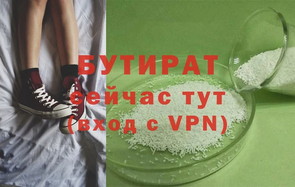первитин Приозерск