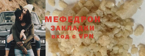 ALPHA-PVP Абаза