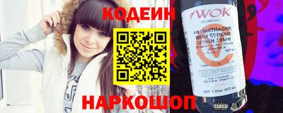 мефедрон Нарткала