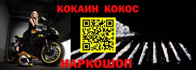 трава Наро-Фоминск