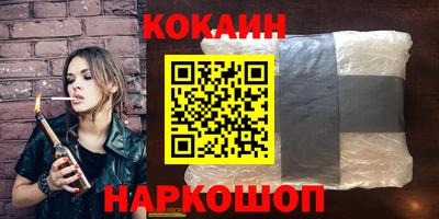 мефедрон Нарткала