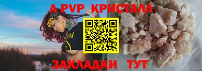 мефедрон Нарткала