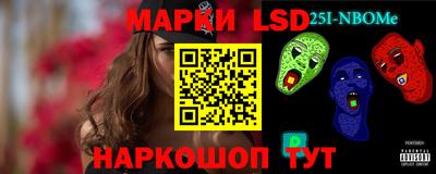мефедрон Нарткала