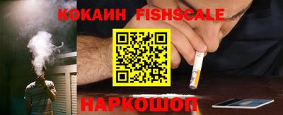 мефедрон Нарткала