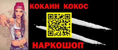 соль ск Нальчик