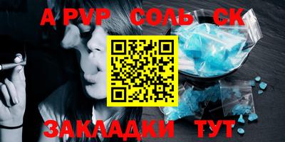 трава Наро-Фоминск