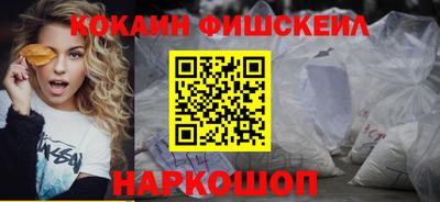 мефедрон Нарткала
