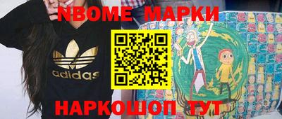 соль ск Нальчик