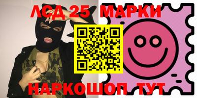 мефедрон Нарткала