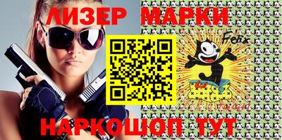 мефедрон Нарткала