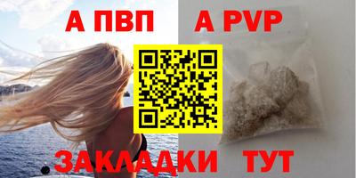 трава Наро-Фоминск