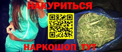 мефедрон Нарткала