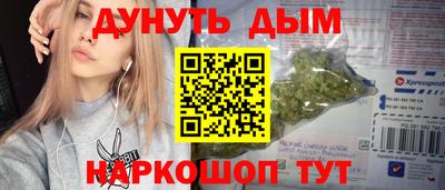 мефедрон Нарткала