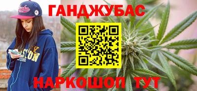 соль ск Нальчик