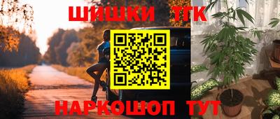 трава Наро-Фоминск