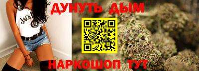 трава Наро-Фоминск