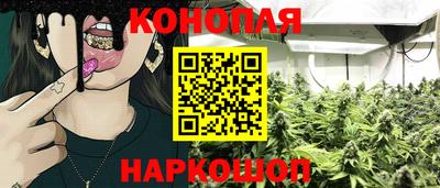 трава Наро-Фоминск