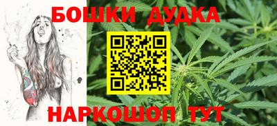 трава Наро-Фоминск