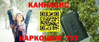 мефедрон Нарткала