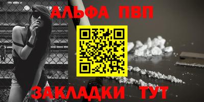 соль ск Нальчик