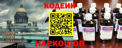 трава Наро-Фоминск