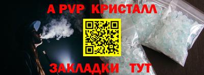 мефедрон Нарткала