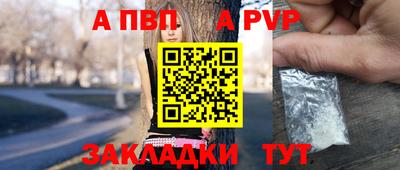 соль ск Нальчик
