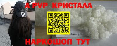 трава Наро-Фоминск