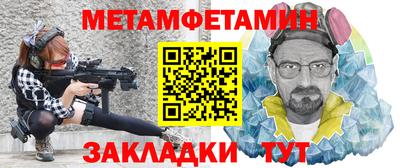 трава Наро-Фоминск
