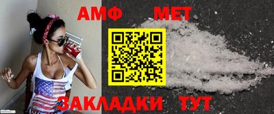 трава Наро-Фоминск