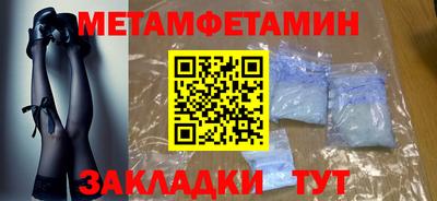 соль ск Нальчик