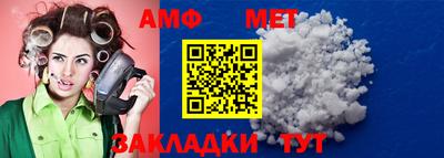 соль ск Нальчик