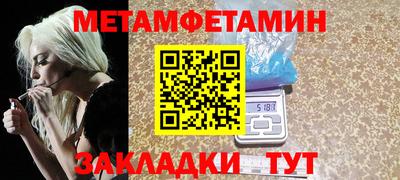 соль ск Нальчик