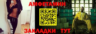 трава Наро-Фоминск