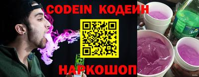 соль ск Нальчик