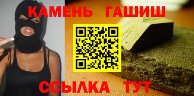 соль ск Нальчик