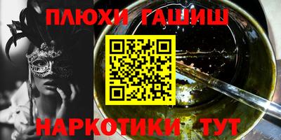 трава Наро-Фоминск