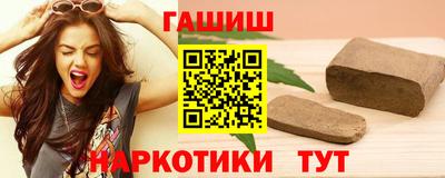 трава Наро-Фоминск