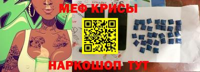 соль ск Нальчик
