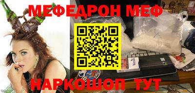 мефедрон Нарткала